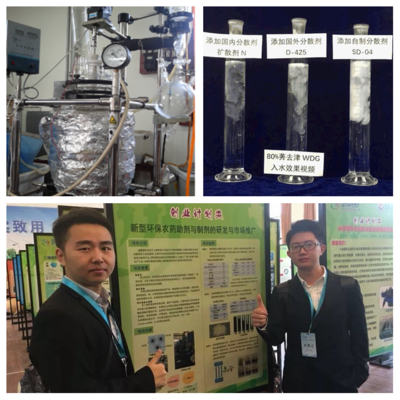 我校學子在2018年“創青春”全國決賽斬獲一銀兩銅，技術推廣服務項目大放異彩